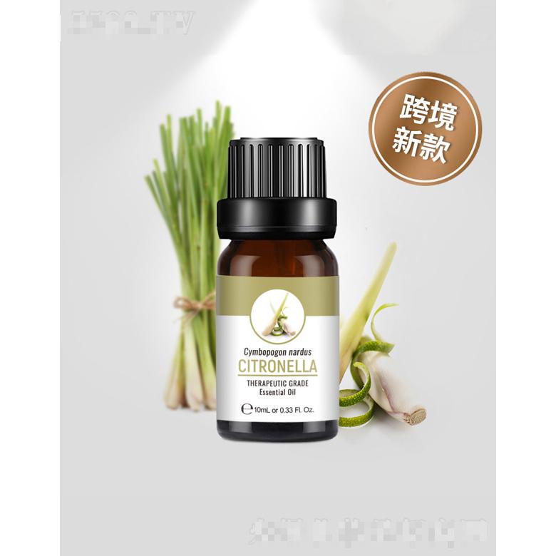 跨境新款香茅精油 10mL
