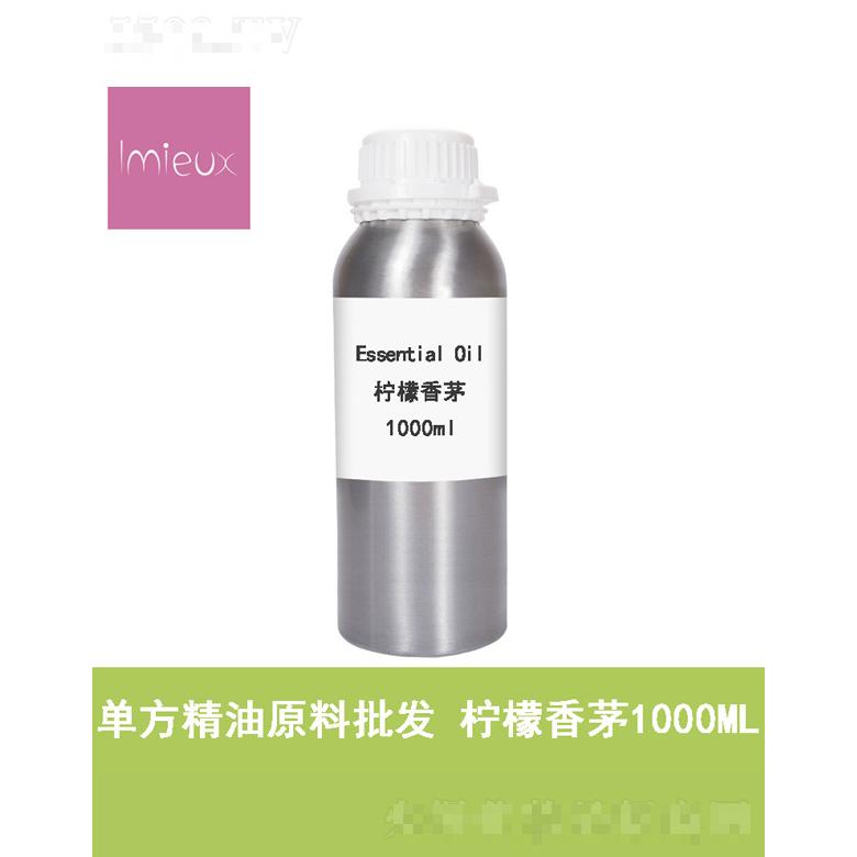 檸檬香茅精油 1000mL
