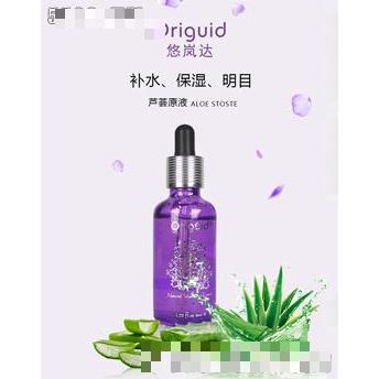 悠嵐達(dá)蘆薈原液