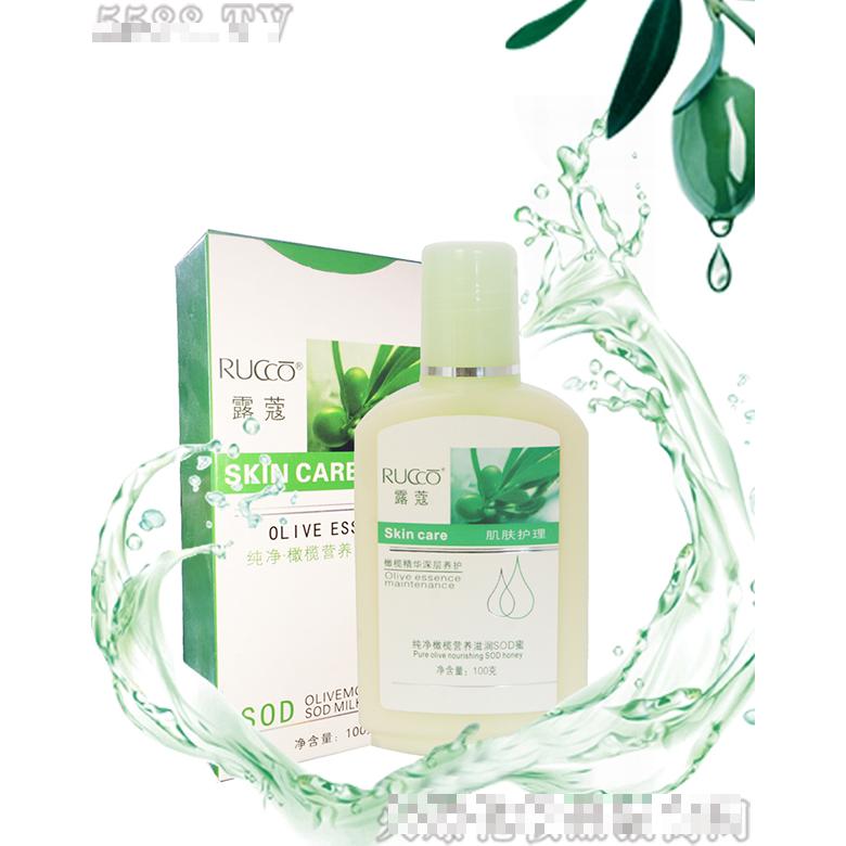 廣州露蔻化妝品有限公司