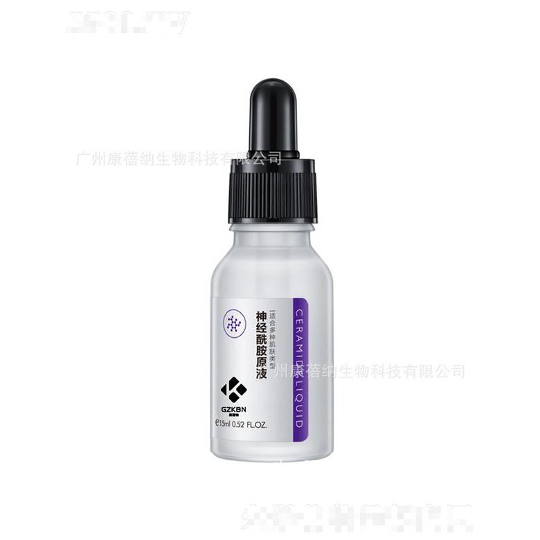 康蓓納神經(jīng)酰胺原液