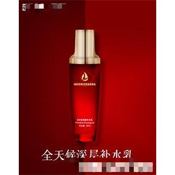 LZ--626全天候深層補(bǔ)水乳