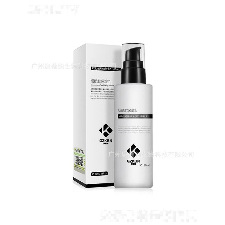 康蓓納煙酰胺保濕乳