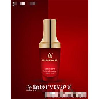 LZ--656全頻段UV防護(hù)乳
