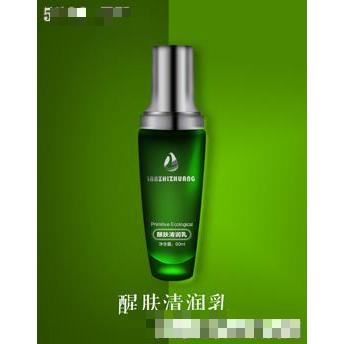 醒膚清潤乳