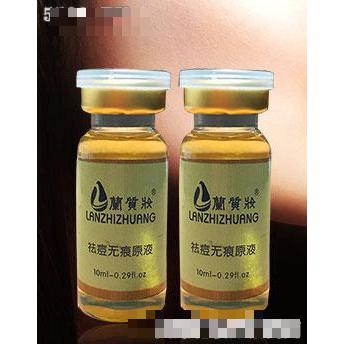 蘭質(zhì)妝祛痘無痕原液