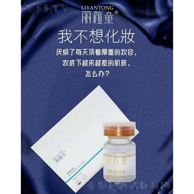 陜西炫月生物科技有限公司