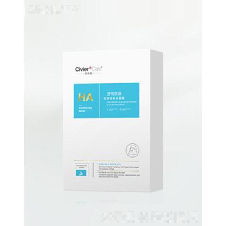 廣州市姿維雅化妝品有限公司