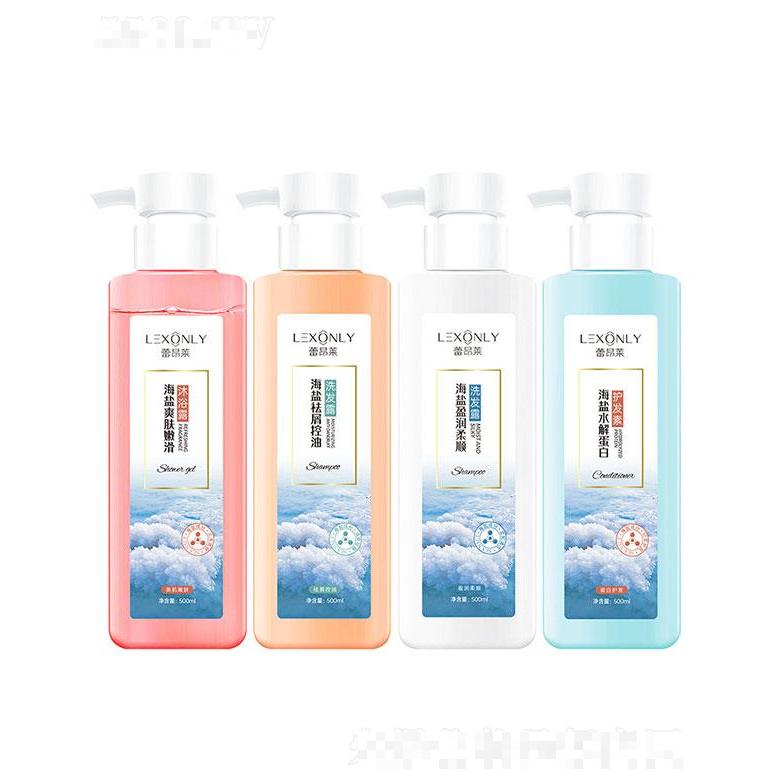 蕾昂萊  香港蕾昂萊海鹽控油洗發(fā)水   清爽去屑