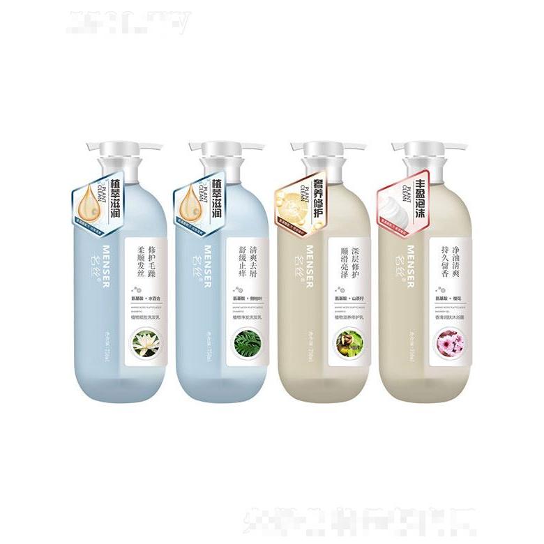 蕾昂萊  名絲香水氨基酸洗發(fā)水    補(bǔ)水保濕去屑