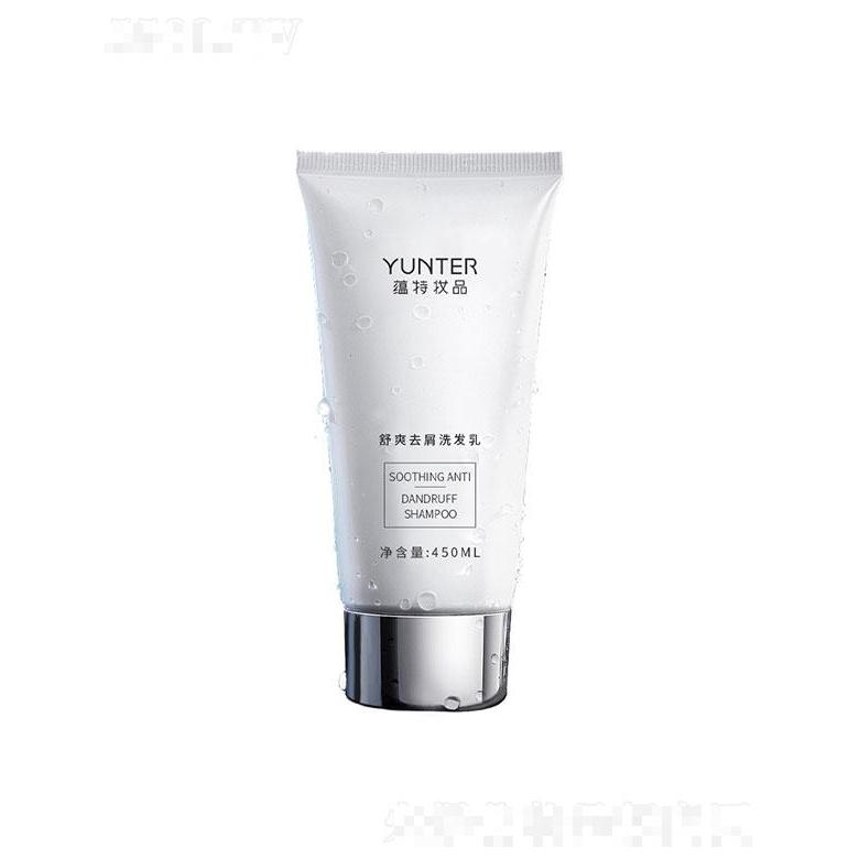 廣東蘊特生物  蘊特舒爽去屑洗發(fā)乳  450ml   去屑除螨