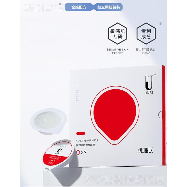 廣州優(yōu)理氏生物科技有限公司