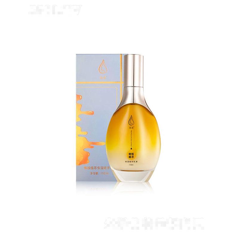 廣東優(yōu)品  渴泉蜂膠植萃保濕精華乳液  130ml   亮膚修護