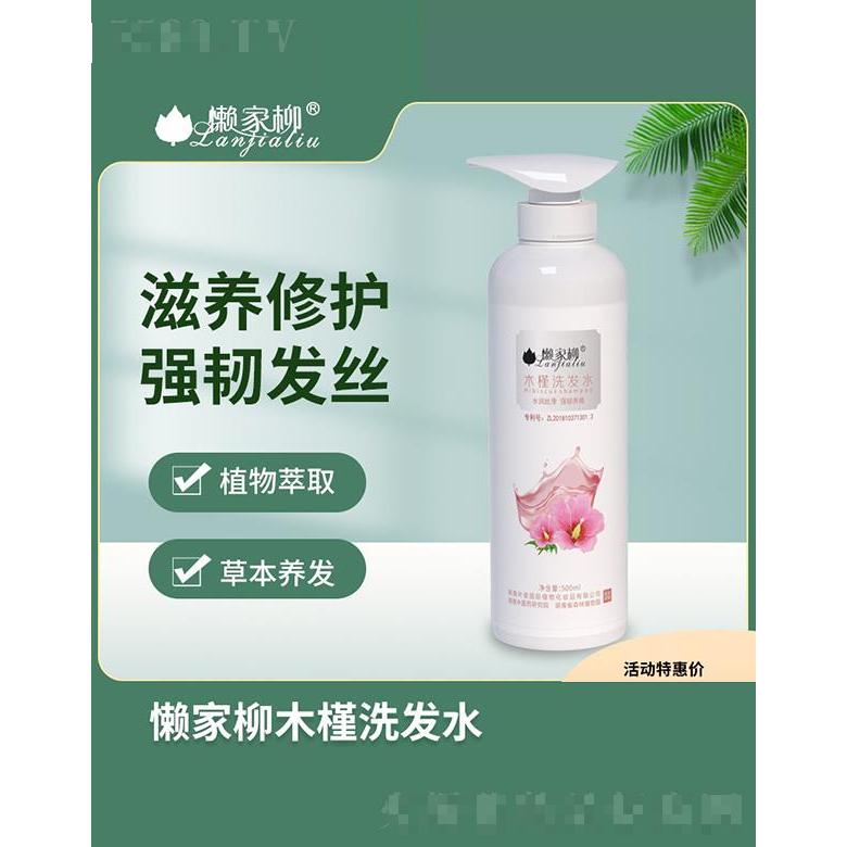 湖南葉姿國際植物化妝品有限公司