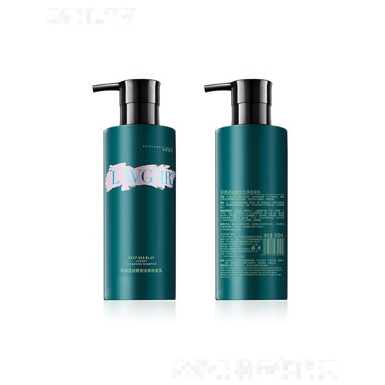 美億   LAVGHR深海藍(lán)謎奢寵潔凈洗發(fā)乳  滋潤柔順