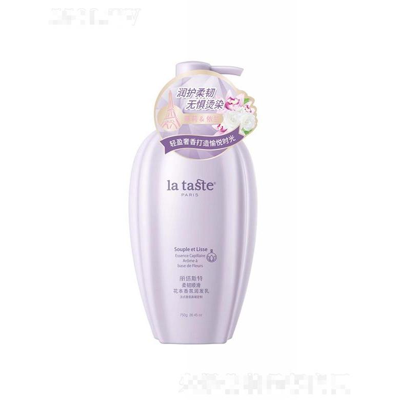 麗塔斯特柔韌順滑花本香氛潤發(fā)乳  750ml補水鎖水撫順毛躁