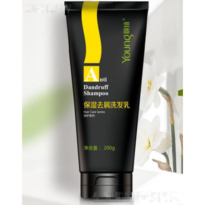 頤揚保濕去屑洗發(fā)乳 200g洗即是養(yǎng) 深層清潔頭皮