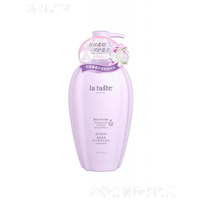 麗塔斯特柔韌順滑花本香氛洗發(fā)乳 500g750g 淡雅和甜蜜的香氣縈繞