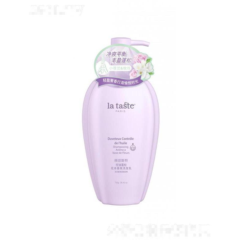 麗塔斯特控油蓬松花本香氛洗發(fā)乳  500g750g凈爽平衡豐盈蓬松