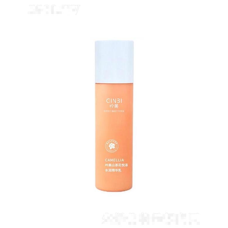 吟美山茶花悅澤水潤精華乳 為肌膚補(bǔ)充充足水分