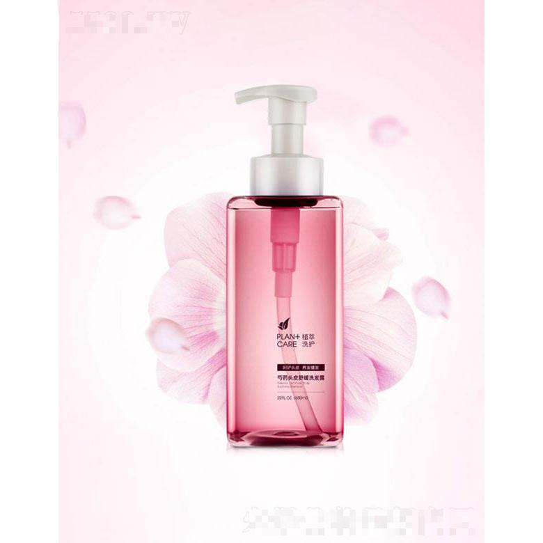 廣州市玉鑫   玉鑫芍藥洗發(fā)露   止屑護(hù)發(fā)