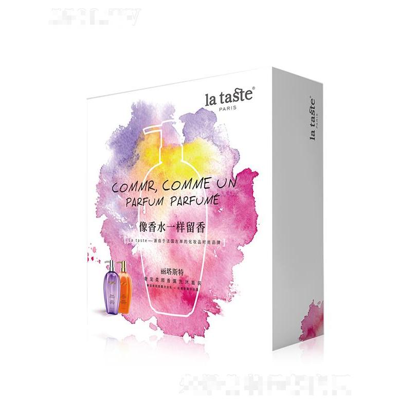 麗塔斯特奢寵柔順香薰洗沐套裝