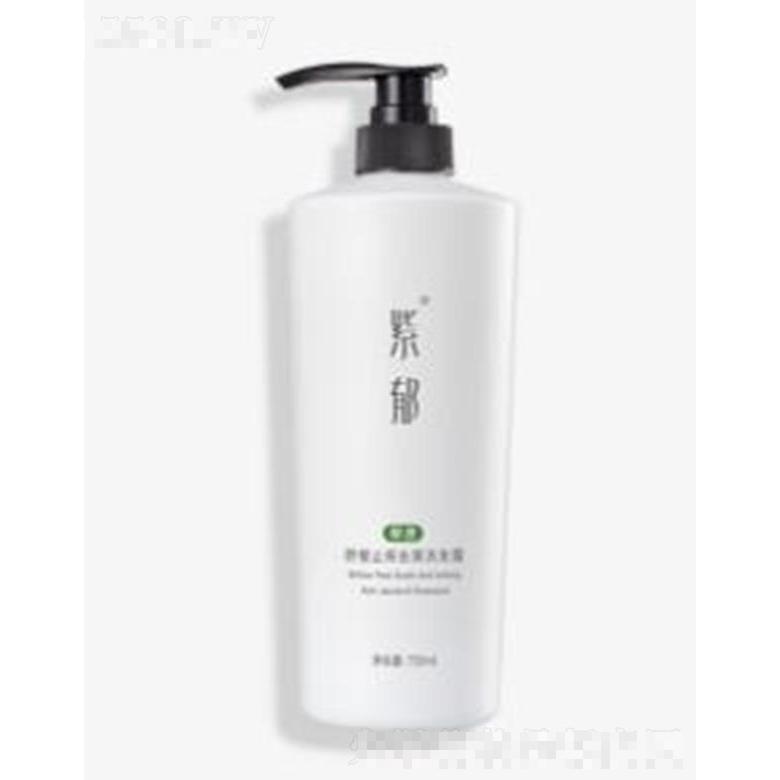 紫郁柳皮舒緩止癢去屑洗發(fā)露