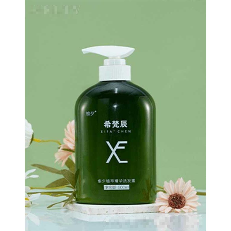 希梵辰植萃精華洗發(fā)露 500ml平衡水油凈澈頭皮
