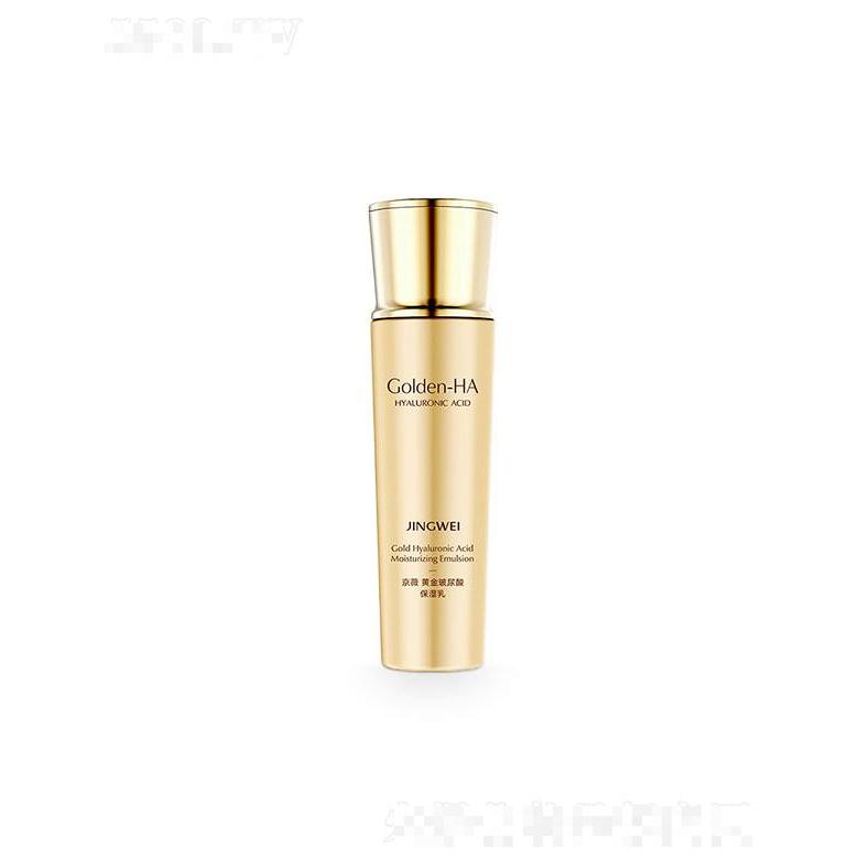 京薇黃金玻尿酸保濕乳 高滲透水潤深達(dá)肌底