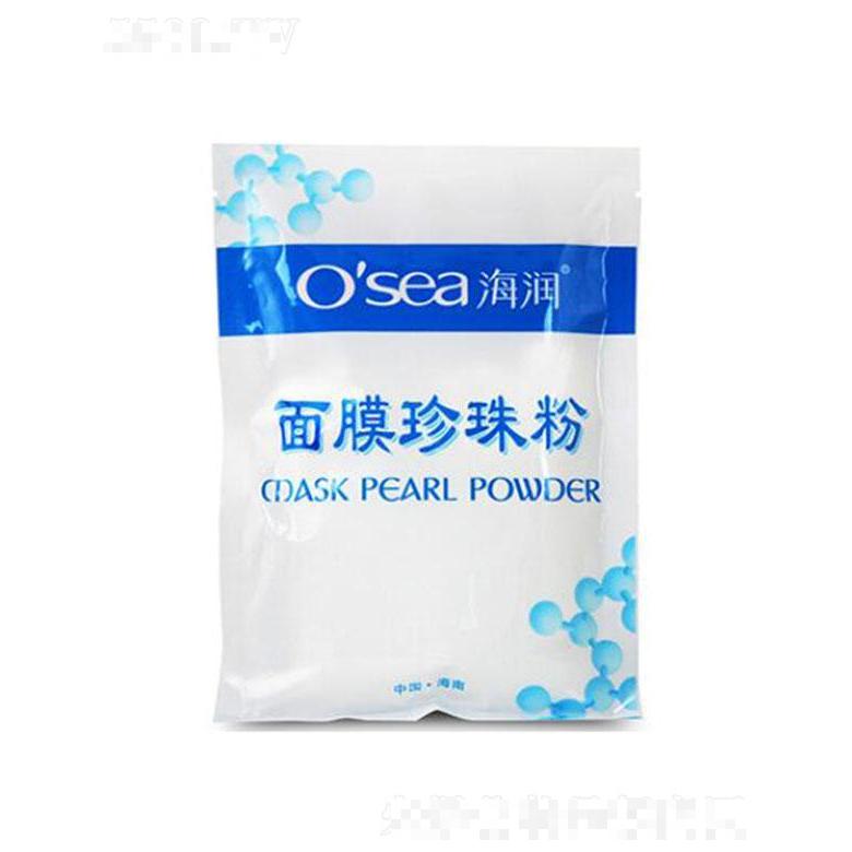 海南海潤生物科技股份有限公司
