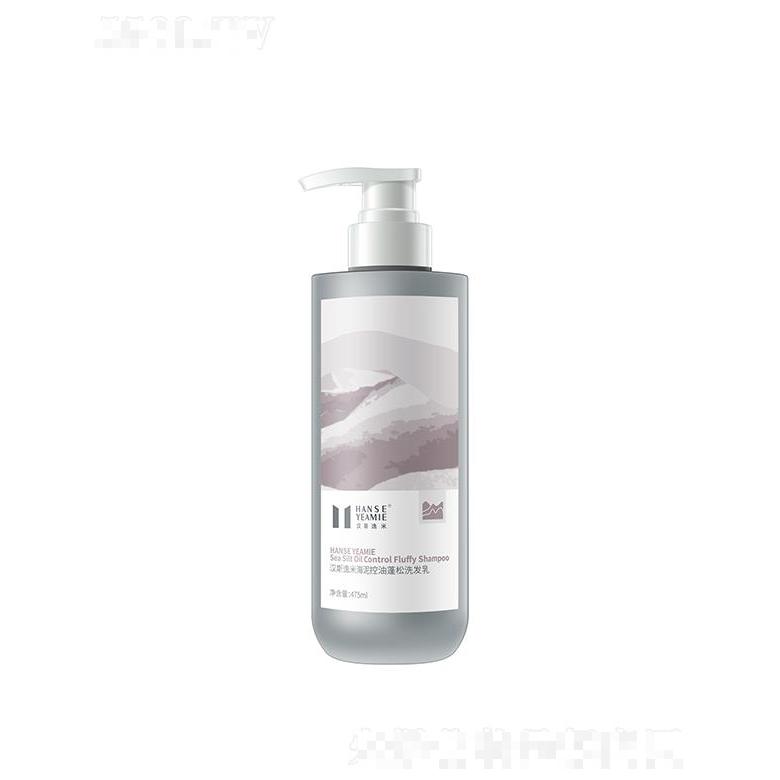 漢斯逸米海泥控油蓬松洗發(fā)乳 發(fā)絲自然清爽更蓬松