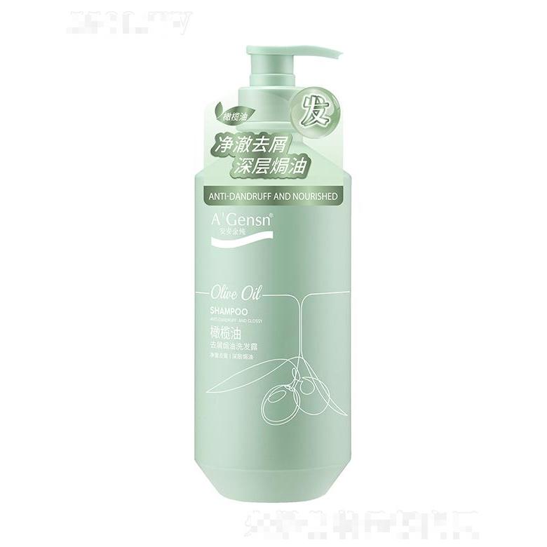 安安金純橄欖油去屑焗油洗發(fā)露 350g750g凈屑柔順絲滑