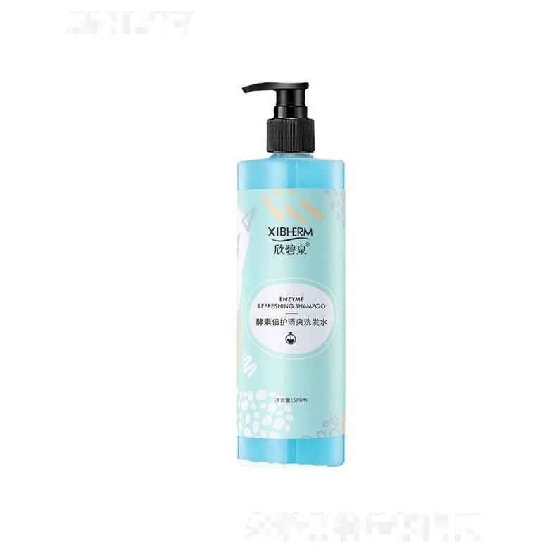 廣州楚美   欣碧泉草本清爽側(cè)柏葉洗發(fā)水   柔順順滑