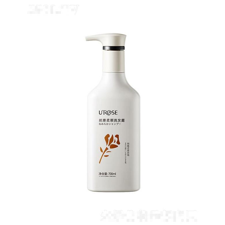 UROSE絲滑柔順洗發(fā)露 700ml持久留香清爽控油
