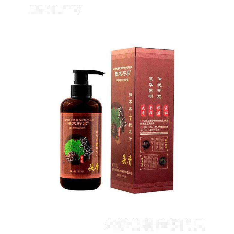 廣東優(yōu)品  辣木籽果第二代草本植物祛屑保濕洗發(fā)水   500ml去屑止癢
