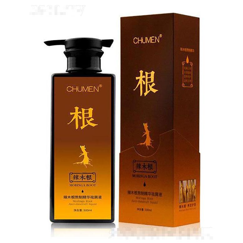 廣東優(yōu)品   辣木根熬制精華養(yǎng)發(fā)祛屑液   草本洗發(fā)