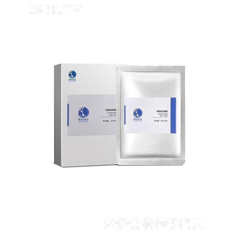 華熙國(guó)際生物科技(廣州)有限公司