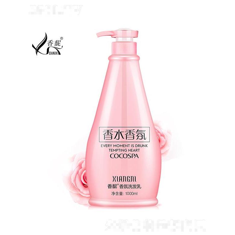 廣州夢(mèng)希藍(lán)  香馜香氛洗發(fā)水   1000ml   去屑滋潤