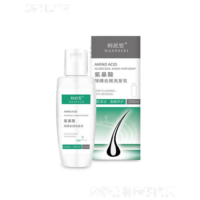 廣東德薇   韓派晳氨基酸除螨去屑洗發(fā)皂   控油止癢