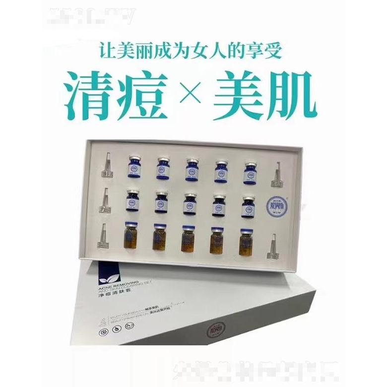 媞納斯凈痘清膚套 清痘美肌