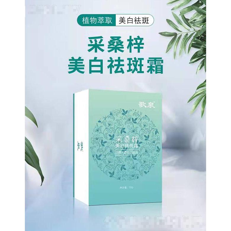 武漢名實(shí)生物醫(yī)藥科技有限責(zé)任公司