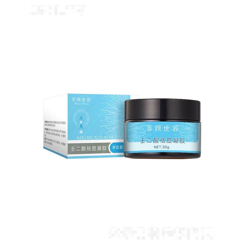 廣州市唐玳   百顏世家壬二酸祛痘凝膠  30g   補(bǔ)水保濕溫和去痘