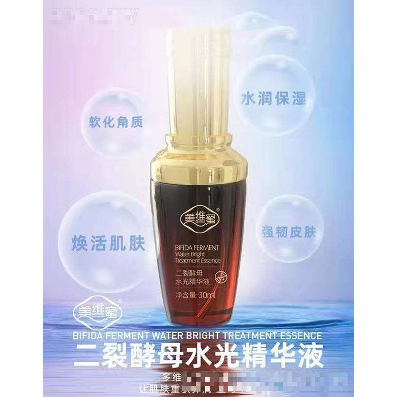美維蜜二裂酵母水光精華液 30ml