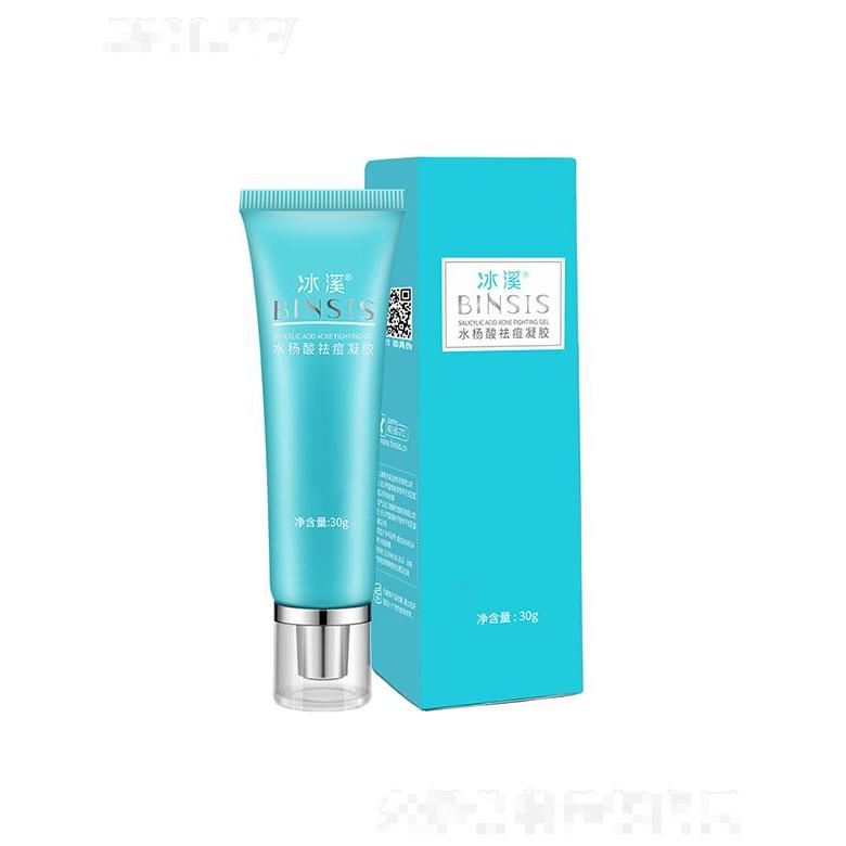 冰溪水楊酸祛痘凝膠 30g調(diào)節(jié)油脂暢通毛孔