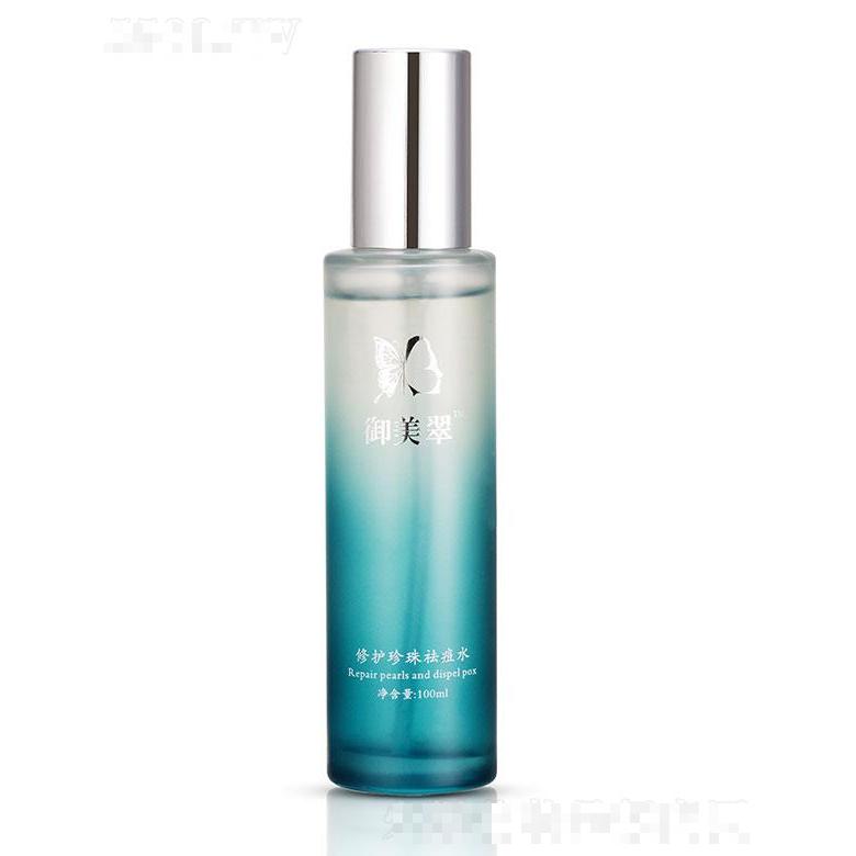 御美翠修護(hù)珍珠祛痘水 100ml