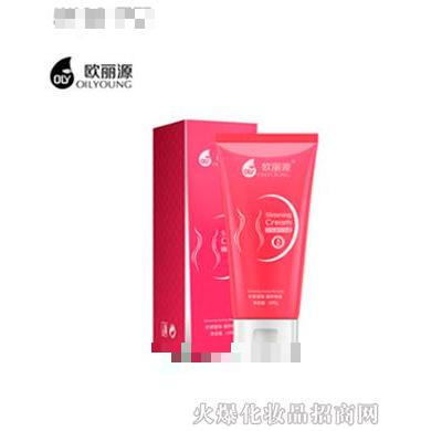東莞市蘭芙雅化妝品有限公司