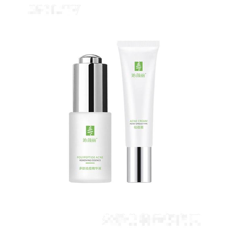 沁顏麗多肽保濕霜套盒   修護(hù)淡化痘印  去除粉刺