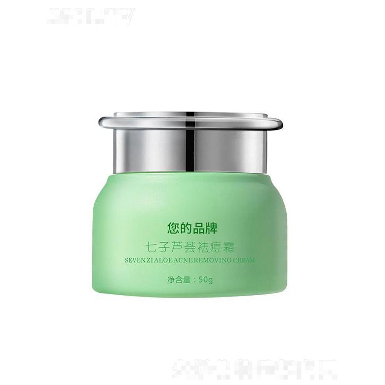 廣州藍(lán)美生物七子蘆蕓祛痘霜 50g淡化粉刺植物萃取痘痘霜OEM