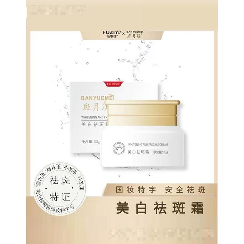 廣東雨汐生物科技有限公司