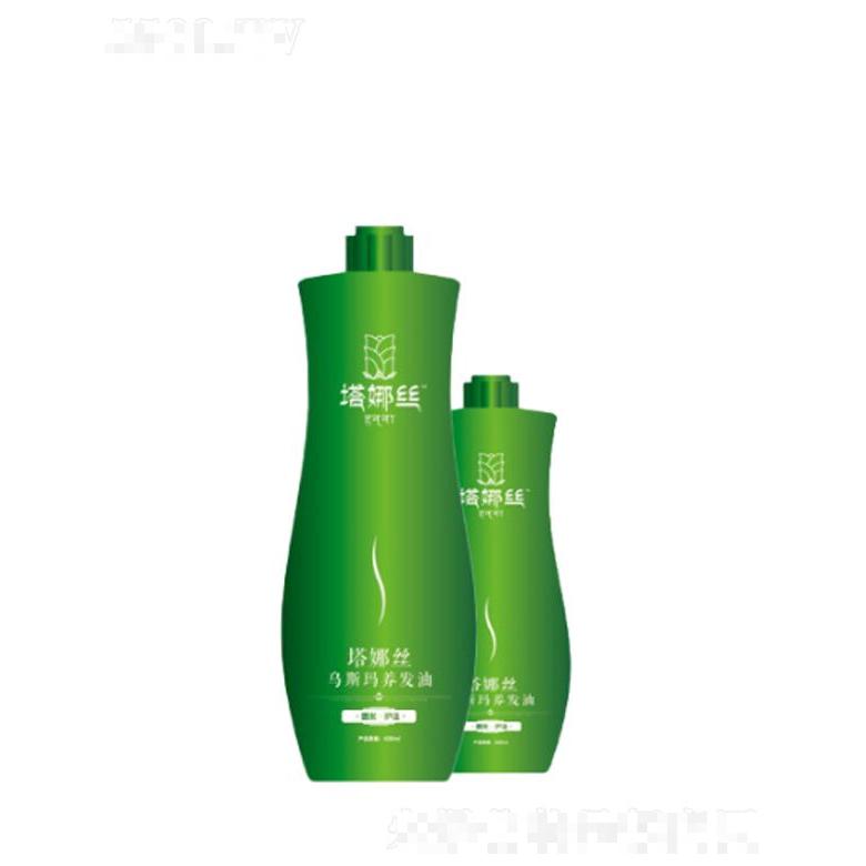 鄭州塔娜絲化妝品有限公司